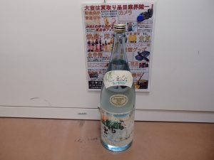 ラベル状態不問!レア?な焼酎、薩摩富士をお買取致しました。姶良市の買取専門店大吉タイヨー西加治木店です。