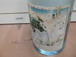 ラベル状態不問!レア?な焼酎、薩摩富士をお買取致しました。姶良市の買取専門店大吉タイヨー西加治木店です。