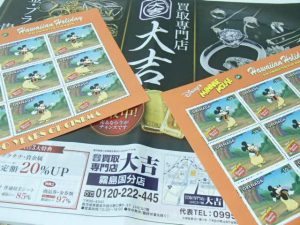 外国切手も日本切手も買取専門店大吉霧島国分店におまかせください！バラでもシートでもOK！