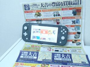 ゲーム機・ゲームソフトは大吉霧島国分店がマックスフルスイング買取！