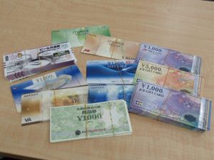金券 商品券を高くお買取いたします!大吉ゆめタウン八代店