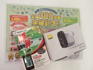 ゴルフ用品はクラブだけじゃない!姶良市の買取専門店大吉タイヨー西加治木店ではナビや飛距離計もお買取致します。