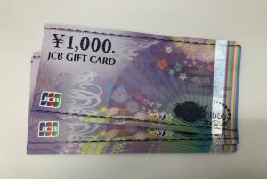 金券の買取なら☆ 大吉 ゆめタウン南岩国店におまかせください(=ﾟωﾟ)ﾉ