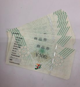 「金券・ 商品券」  即日買取いたします!!  大吉ゆめタウン南岩国店