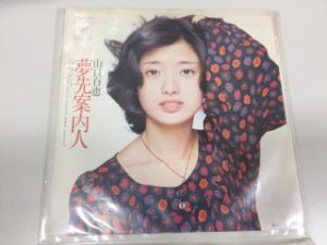 レコード,買取,堺市