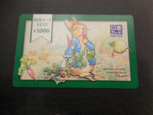 210519図書カードのお買取りは、大吉大橋店へ。