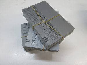 大吉 MEGAドン・キホーテUNY美濃加茂店はテレカことテレホンカードをお買取りしました。