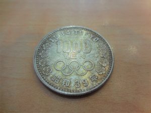 210530記念硬貨のご査定も、大吉大橋店へ。
