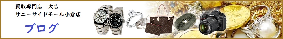 ブログSSM小倉店