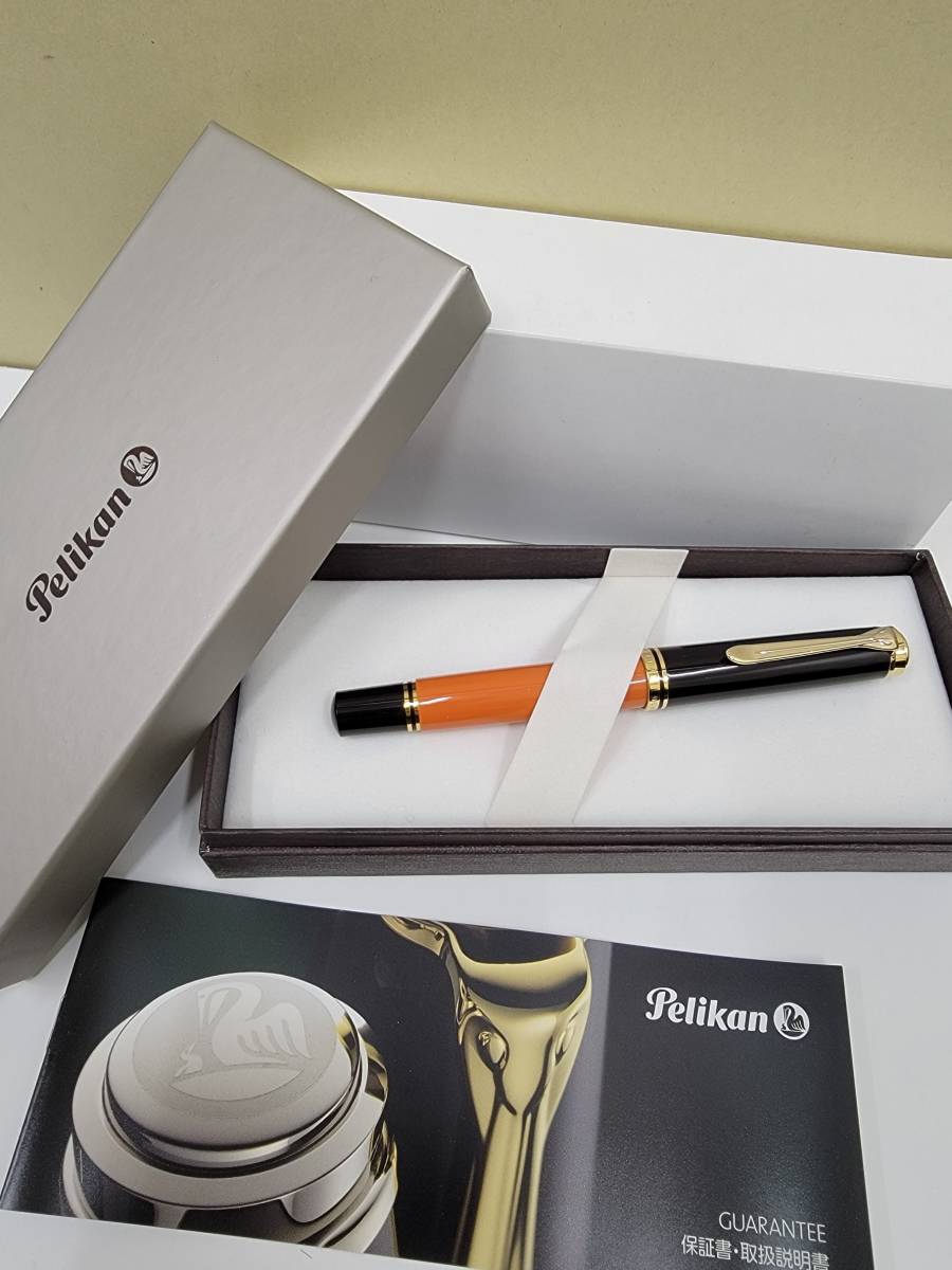 ペリカン万年筆