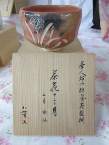 茶器