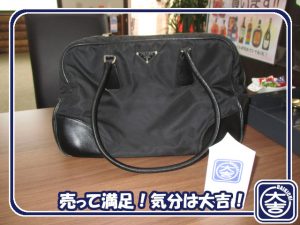 プラダの買取は大吉弘前高田店におまかせ！