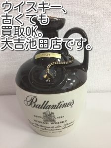 ウイスキーの買取なら大吉池田店!