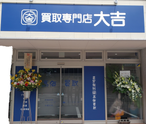 ブログ用写真②