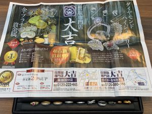 リングじゃなくても…良いんですよと思うほど、貴金属製リングを大量買取!姶良市・買取専門店大吉タイヨー西加治木店!