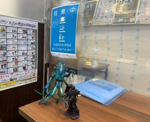 箱無くても良いよ~!と言うのは大吉くらい?な感じでフィギュアも買取!姶良市・買取専門店大吉タイヨー西加治木店!