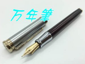 万年筆お買取致します(^_^)v買取専門店大吉アルプラザ瀬田店