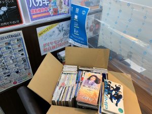 最寄りの大吉でも喜んで買取するCDS!もちろん、姶良市・買取専門店大吉タイヨー西加治木店でも同様です!