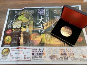 記念品でも貴金属製品!もちろん貴金属買取査定も◎にて買取は姶良市・買取専門店大吉タイヨー西加治木店!