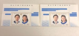 豊田駅で記念切手を売るなら『買取専門店大吉 イオンモール多摩平の森店』へ!!