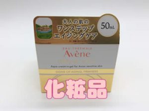 化粧品お買取り致します!買取専門店大吉アルプラザ瀬田店