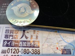 記念品でも貴金属製品!もちろん貴金属買取査定も◎にて買取は姶良市・買取専門店大吉タイヨー西加治木店!