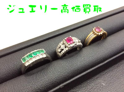 ジュエリーの買取なら大吉フレンドマート宇治店にお任せ下さい💛