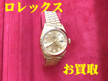 ロレックス,買取,白梅