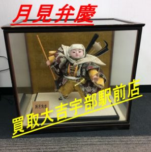人形のお買取りも買取専門店大吉宇部駅前店!