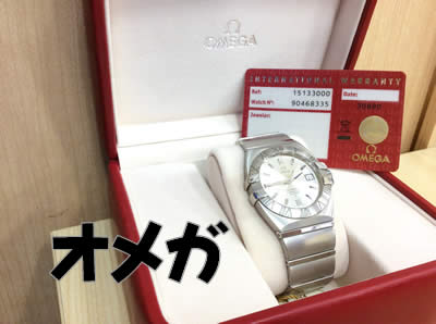 オメガの買取は大吉フレンドマート宇治店で決まり😎