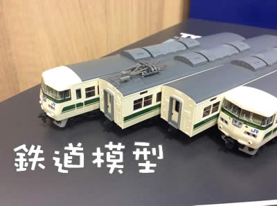 大吉フレンドマート宇治店では鉄道模型のお買取りもしています✩