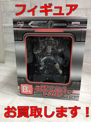 買取,西院,フィギュア