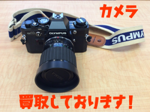 カメラ📷の買取なら大吉長岡京都店まで(^^♪