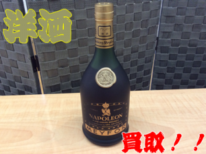 洋酒の買取しております🍷大吉京都西友長岡店o(* ̄▽ ̄*)o