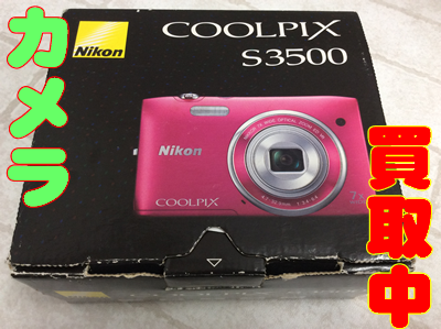 カメラの買取しております!大吉京都西院店📸