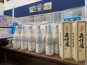 小雨ドライブも森伊蔵と一緒なら嬉しい…はず?姶良市・買取専門店大吉タイヨー西加治木店は本日も森伊蔵買取中!
