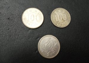 100円銀貨,緑区,買取