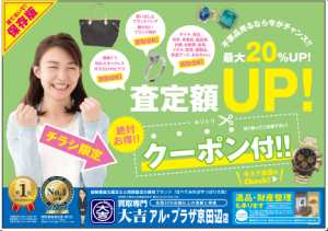 キャプチャ6月分表