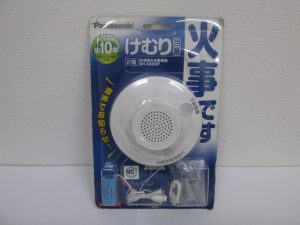 家電 Panasonic けむり当番 住宅用火災警報器 2種 SH 4500P