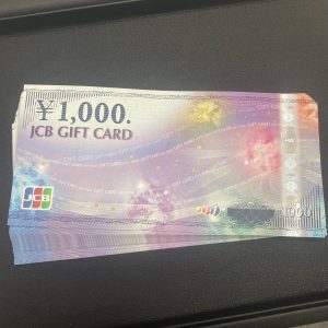 商品券の買取も大吉リバーサイド千秋店へお任せ♪