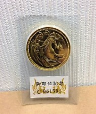 古銭,買取,上尾