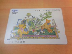 210627クオカードも1枚からお買取り致します！　大吉大橋店です