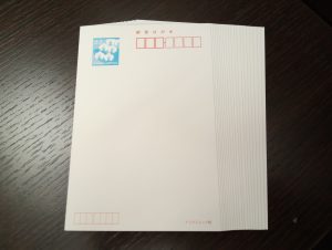 郵便はがき,緑区,買取