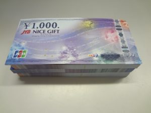 ギフトカードをお買取り致しました♪大吉ミレニア岩出店です!ギフトカードをお買取り致しました♪大吉ミレニア岩出店です!