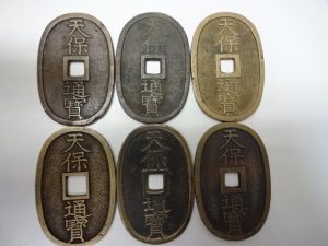 記念硬貨・古銭の買取も大吉 調布店にお任せ下さい！！