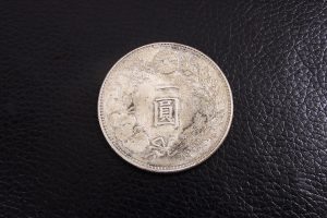 田無,古銭,買取