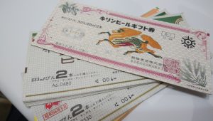 ビール券の買取なら大吉和光店にお任せください!