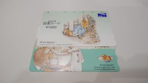 図書カードの買取なら大吉和光店にお任せ下さい！