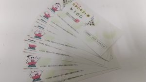 那珂川市の皆様、たまごギフト券を買取致します！大吉アクロスモール春日店