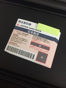 F143D502-A5BB-4374-BF05-17F82C30FE8C